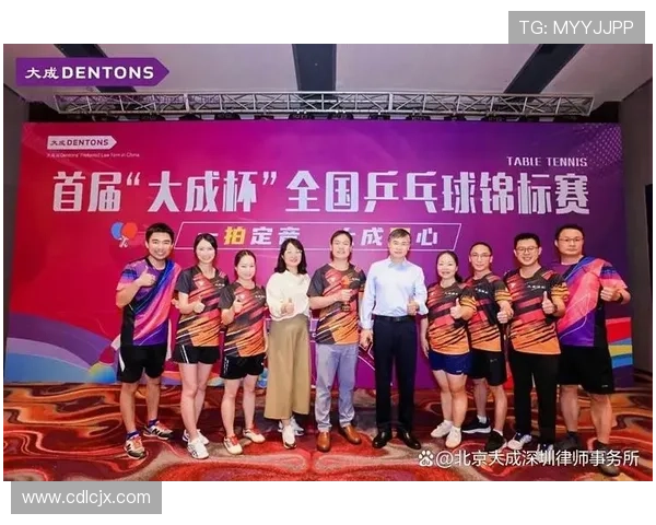 深圳乒乓球队在乒乓球战术排行榜中荣登第七名引发关注